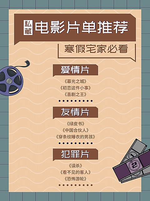 短剧节奏分析：高密度开篇怎么安排封面